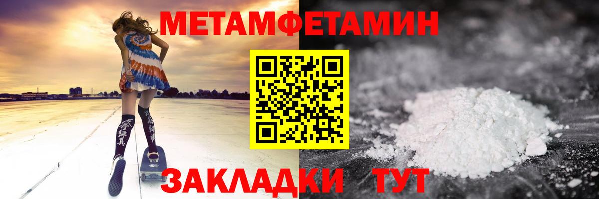 Нововоронеж  АМФЕТАМИН  Вход с VPN  darknet клад  АМФЕТАМИН 98% 