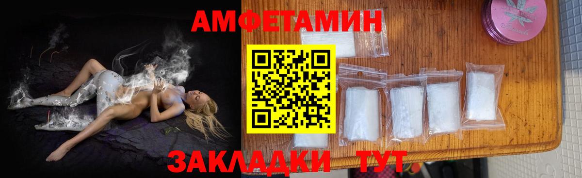 АМФ Premium Нововоронеж