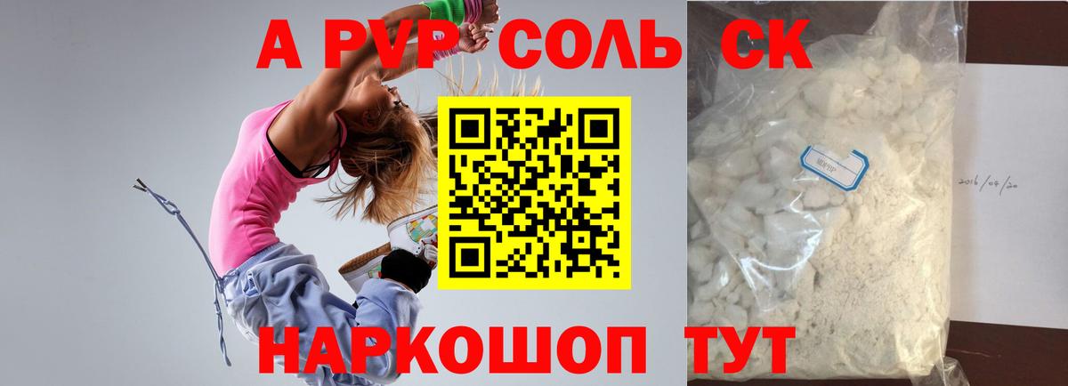 APVP мука  Вход с VPN  Нововоронеж 