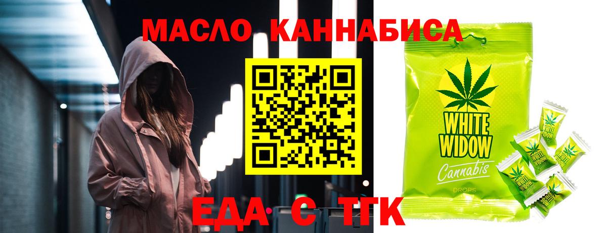 Canna-Cookies конопля  Вход с VPN  Нововоронеж 