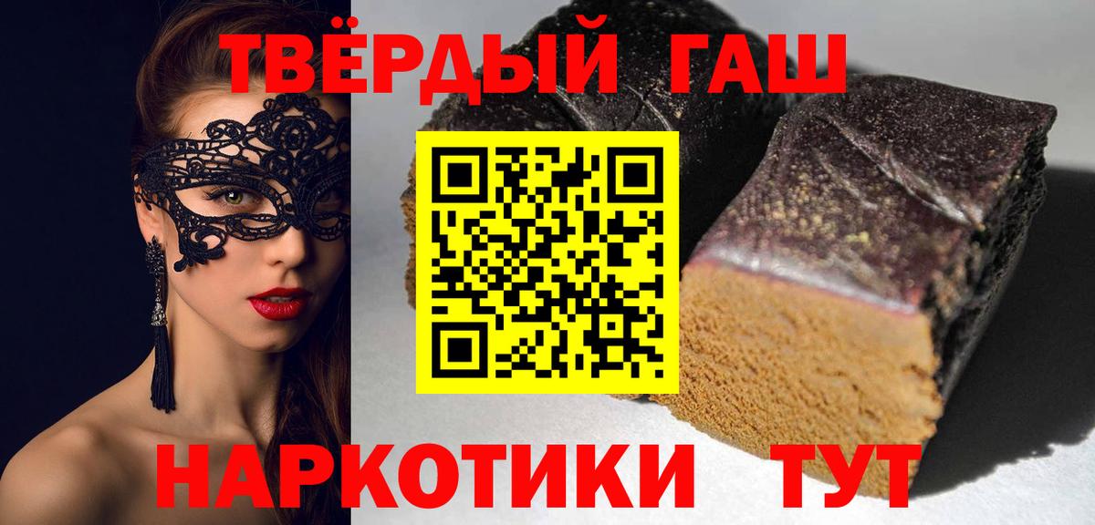 Нововоронеж  Гашиш AMNESIA HAZE  Вход с VPN  ГАШ AMNESIA HAZE 