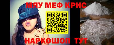 амфетамин Изобильный