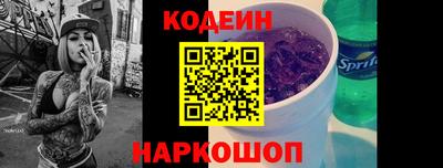кокаин перу Ирбит