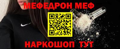 амфетамин Ипатово