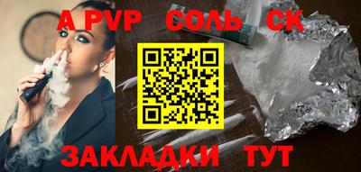 амфетамин Ипатово