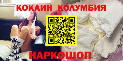 амфетамин Изобильный