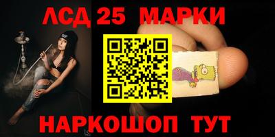 амфетамин Ипатово