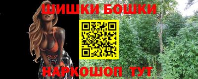 амфетамин Ипатово