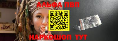 амфетамин Ипатово