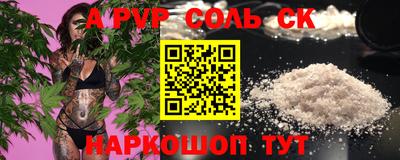 амфетамин Ипатово