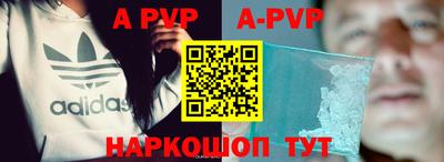 амфетамин Ипатово