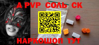 амфетамин Ипатово