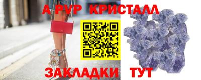 амфетамин Ипатово