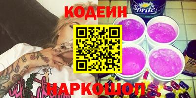 амфетамин Изобильный