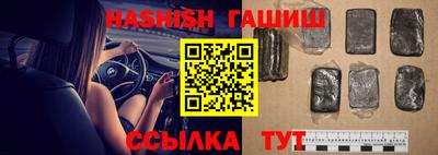 амфетамин Ипатово