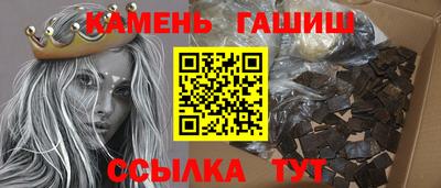 амфетамин Ипатово