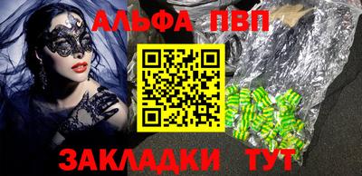 амфетамин Ипатово