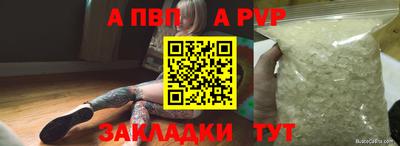 амфетамин Изобильный