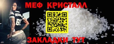 амфетамин Ипатово