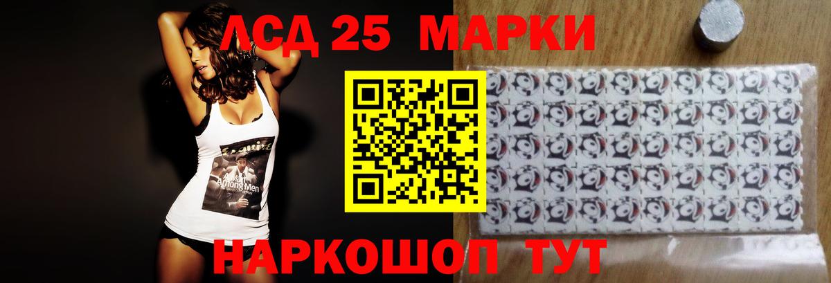 ЛСД экстази ecstasy Нововоронеж
