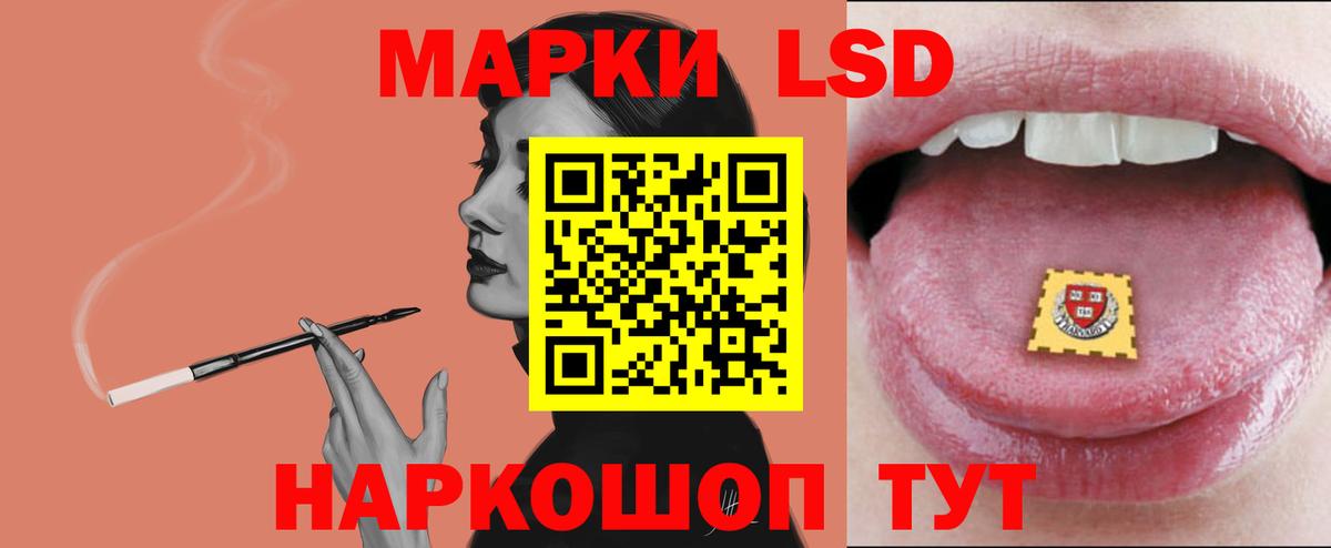 Нововоронеж  LSD-25 экстази кислота  Вход с VPN  ЛСД экстази кислота 