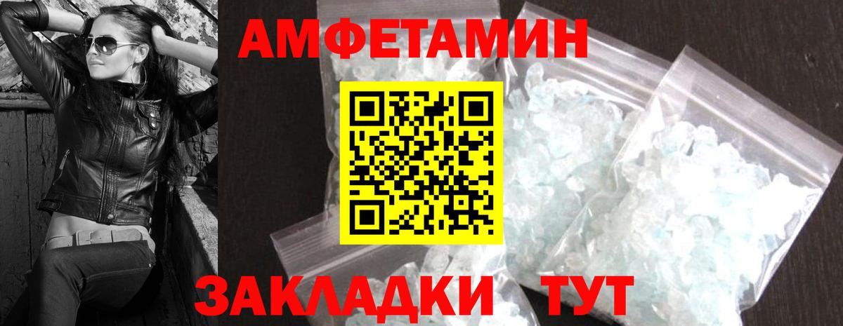 Первитин Декстрометамфетамин 99.9%  Вход с VPN  Нововоронеж 