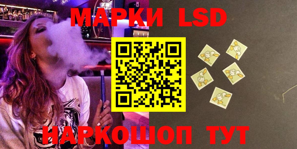 Марки 25I-NBOMe  Марки 25I-NBOMe 1,5мг  Вход с VPN  Нововоронеж 