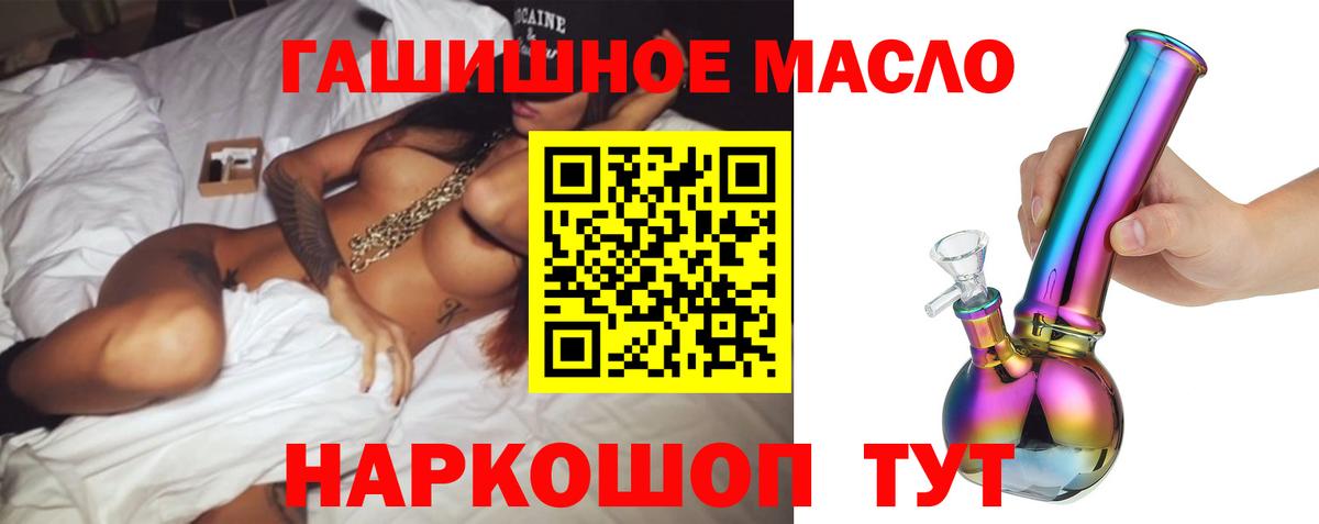 Дистиллят ТГК вейп с тгк Нововоронеж