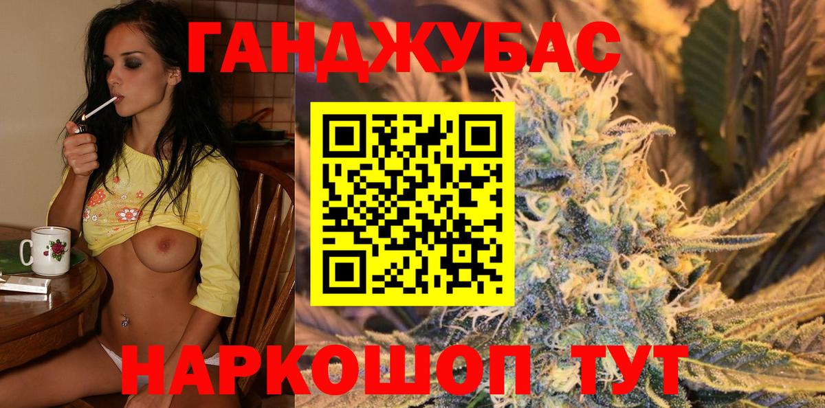 Нововоронеж  Марихуана White Widow  Шишки марихуана марихуана  Бошки Шишки Ganja  Вход с VPN 